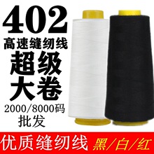 ���ÿp�x���ֿp���p�¾�����402��]��ƽ܇����ɫ�ֹ�����������