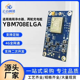 3G/4G模块;无线网卡;网关