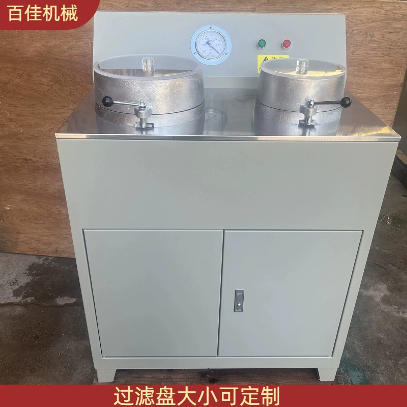 Малый лабораторный дисковый вакуумный фильтр ZL-260/200, дисковый фильтр, сепаратор твердых и жидких фракций минеральной суспензии