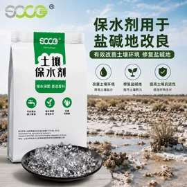 丙烯酸树脂;润湿、渗透剂;其他聚合物