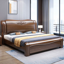 金丝胡桃木实木双人床1.8m现代简约中式1.5米主卧2米大床厂家直销