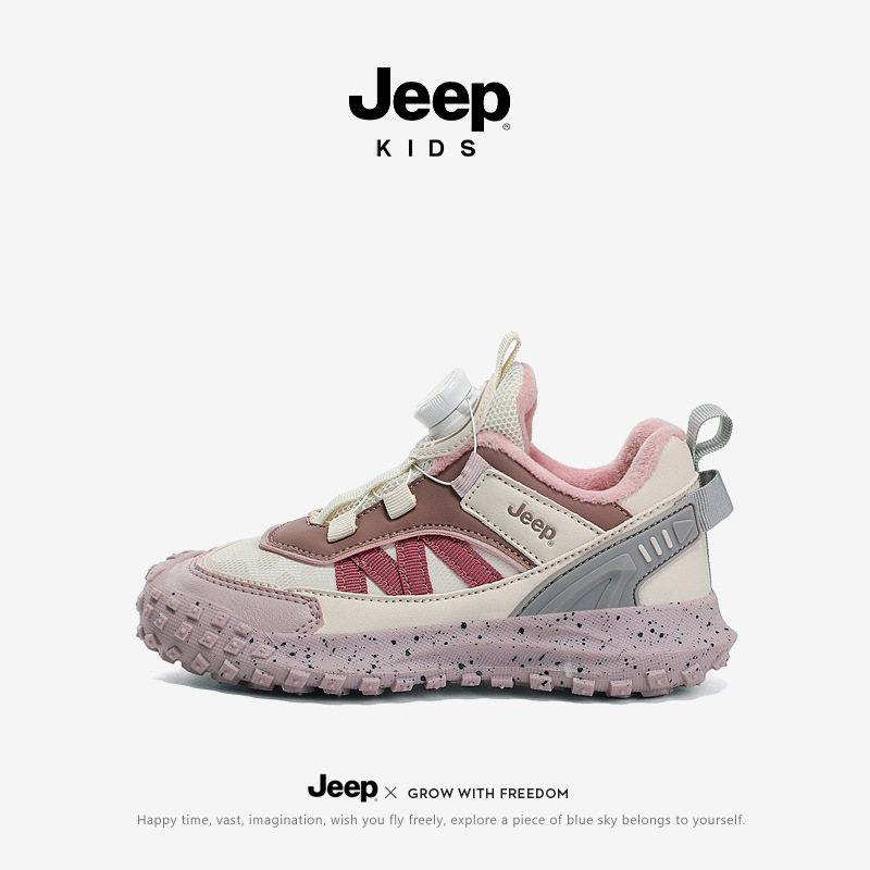 Jeep children's shoes girls' sports shoes winter soft soles 2023 new knobs two cotton shoes for children plus fleece sports shoes