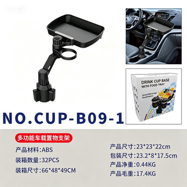 Multifunctional Car Cup Holder for Foreign Trade, Modified Cup Mat, Car Cup Holder, Drink Holder, Storage Upgrade Version