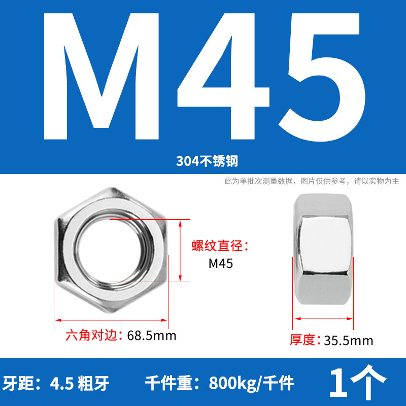【六角ナット】304ステンレス六角ナット 六角ナット 高強度ナット ナットの仕様が揃っています|undefined