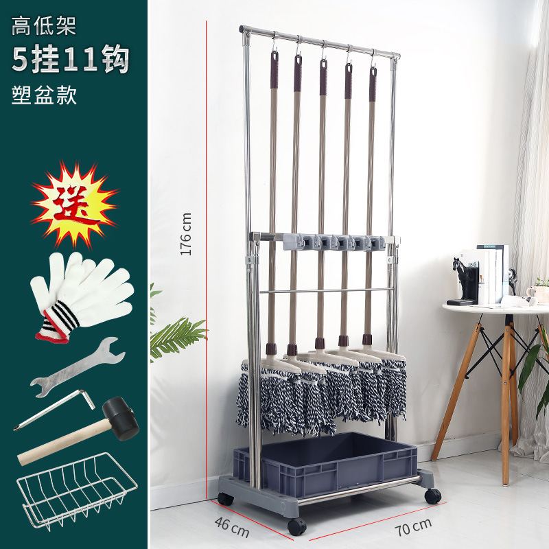 床置き式ステンレス移動モップラック布アスファルト収納置物清潔トイレフック掃除棚