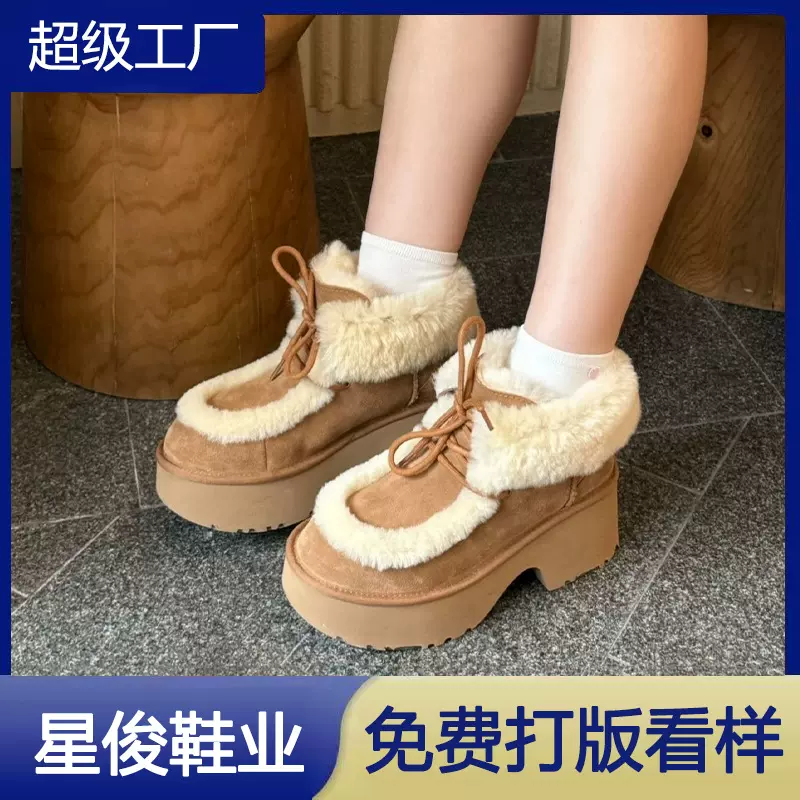 宋雨琦同款~松糕厚底加绒雪地靴女冬季新款外穿圆头增高保暖短靴