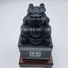 泰山墨玉独龙传国玉玺印章摆件刻字姓名办公室官印工艺工厂直销