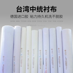 ̨���нy�r��֧���r��֬�r420/520/720/800/702/612SF/3838/688