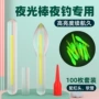 电子钓鱼大全卡座鱼漂