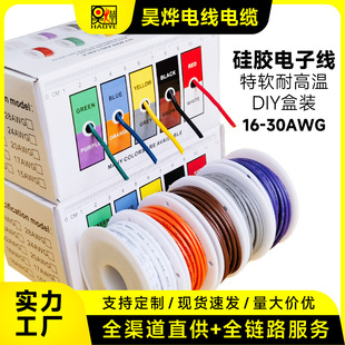 �羳����DIY���b��ܛ�͸ߜع��z��16AWG-30AWG��ģ��OK��PCB����