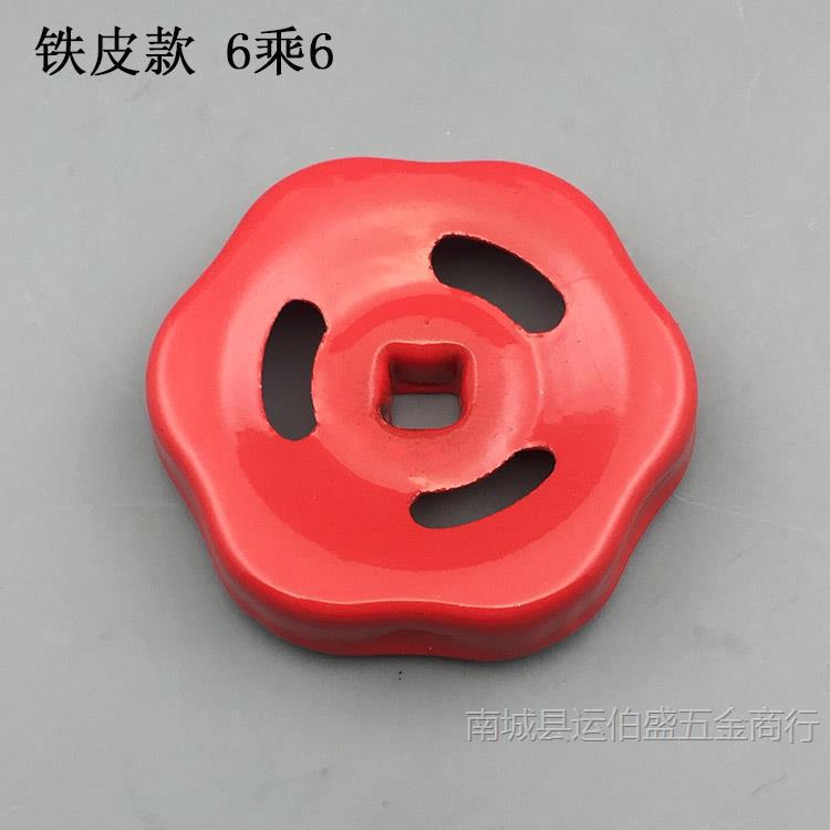 둥근 철제 사각 구멍 6mm*6mm