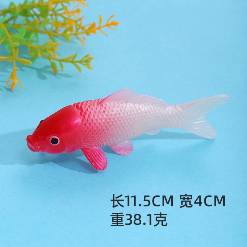 PVCシミュレーションモデル11cm錦鯉偽金魚小魚観賞魚装飾道具シミュレーション大鯉モデル|undefined