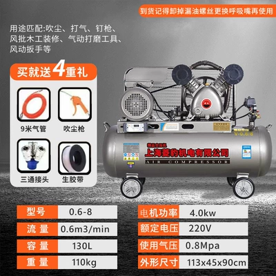Hava kompressorları: 380V Large Air Compressor Air - 4kw-two-cylinder-003-04kg-phase-all-series-pure-copper-motor