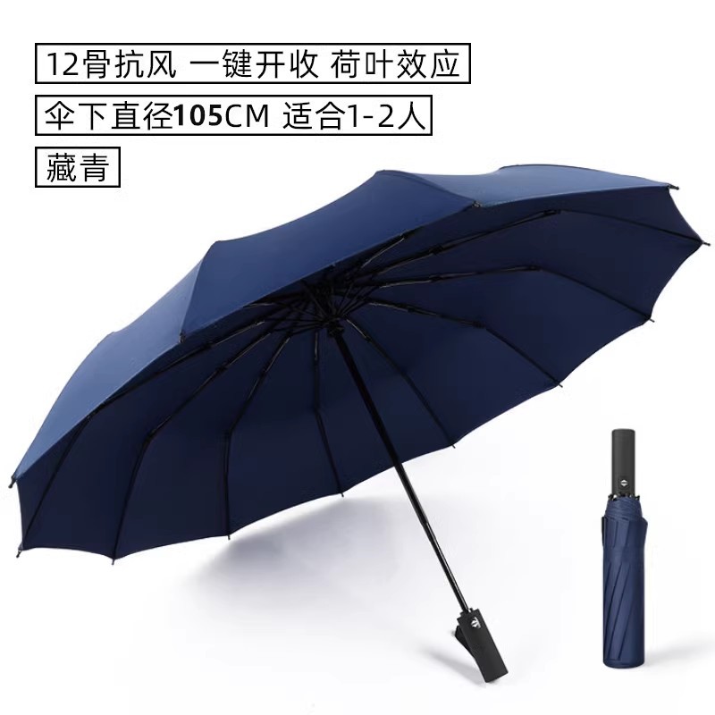 Paraguas personalizados logotipo automático sombrilla plegable vinil paraguas de impresión patrón publicitario paraguas personalizados paraguas