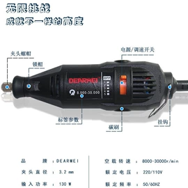 电磨;磨头;其他磨具