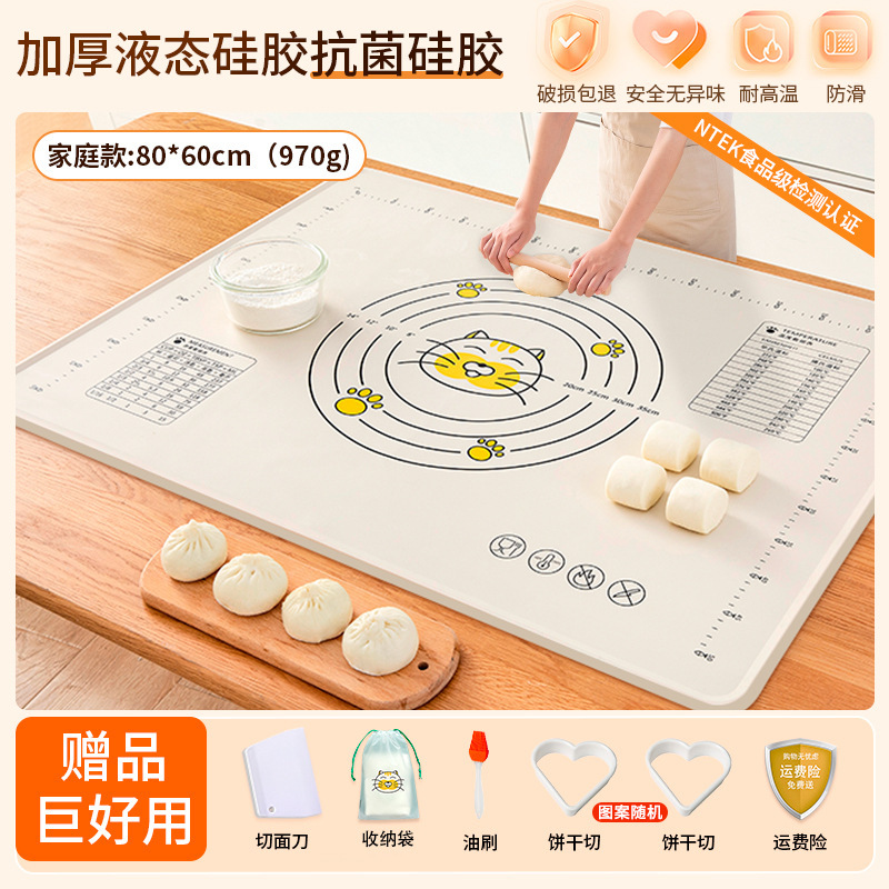 Shouyou 本物のシリコーン混練マット、厚みのある食品グレードの家庭用混練およびパネルマット、滑り止めキッチンまな板ベーキング|undefined