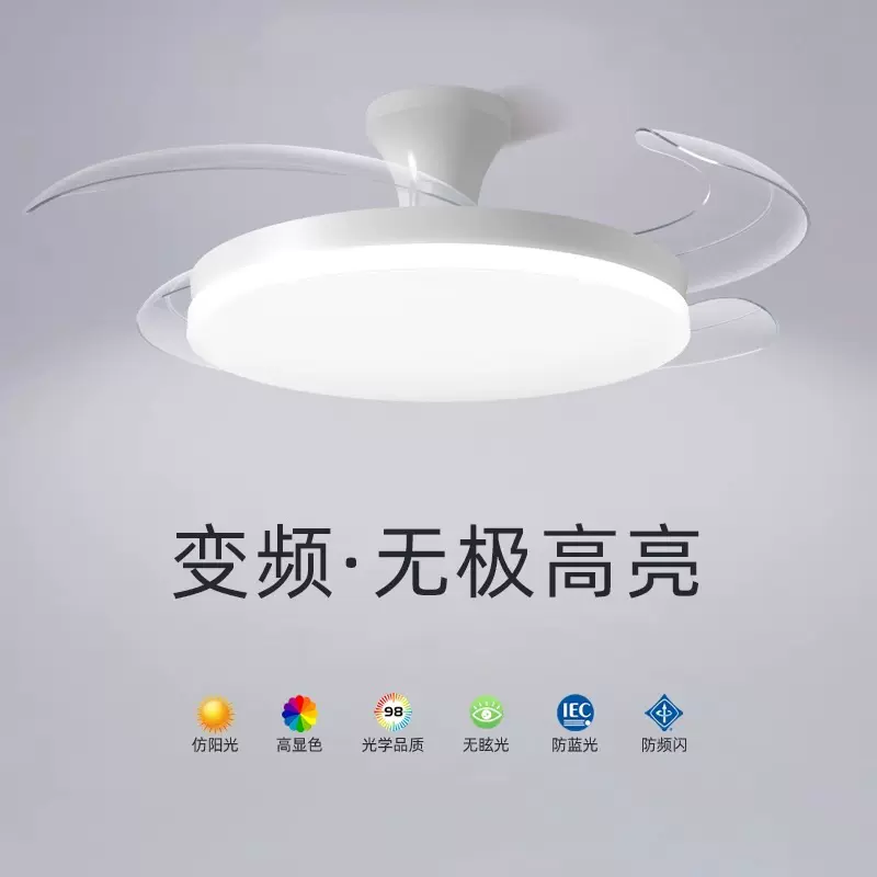RA97全光谱大灯盘薄透亮变频隐形风扇灯智能家居低楼层中山灯具