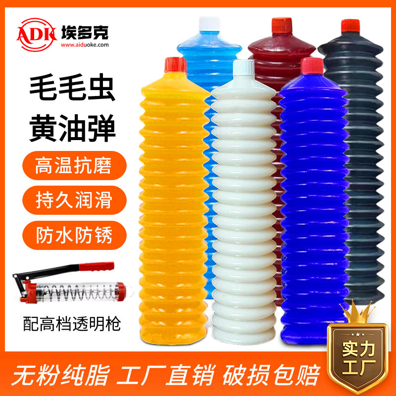 高温黄油链条轴承通用汽车弹毛毛虫挖掘机耐磨抗磨车机械锂基脂