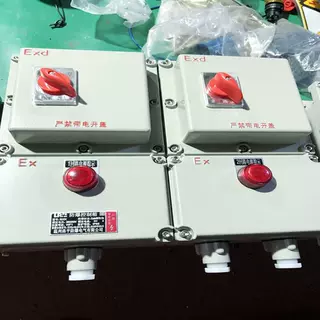 防爆断路器 BXK3P/63A漏电开关箱 铝合金接线配电箱