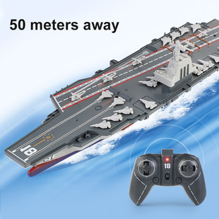 Customized cross-border 2.4G remote control aircraft carrier cruiser electric wireless competitive boat children's water toy model