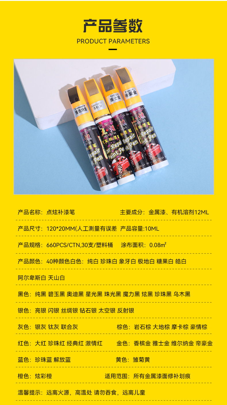 详情图