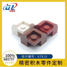 �羳�����ָ�67810С����2/1 2&times;2ת���⻡��б��ש��ľmoc�����