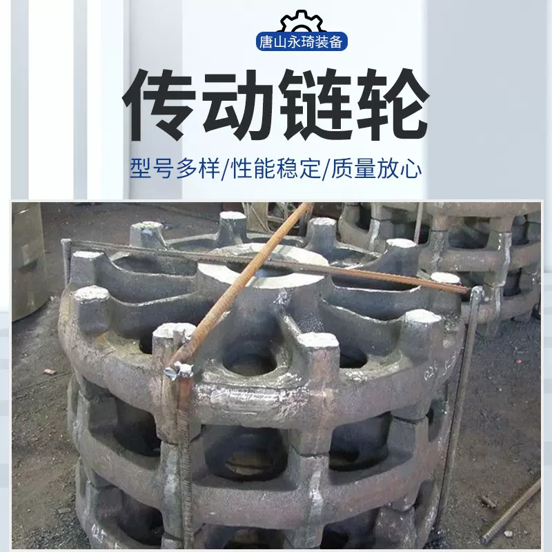 工业机械设备配件链轮 重力铸造配件链轮表面打磨处理传动链轮