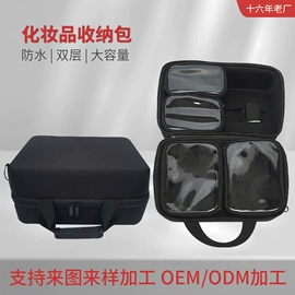 化妆箱;化妆包;工具箱包