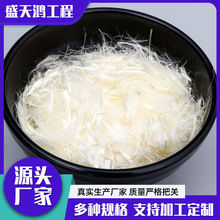 聚丙烯纤维 公路桥梁隧道PP塑料单丝短纤维19mm聚丙烯纤维