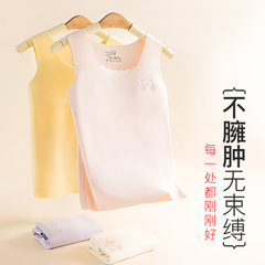 DeRong developmental girls' thermal underwear, traceless children's and primary school students' anti-bulge vest with chest pad, autumn and winter