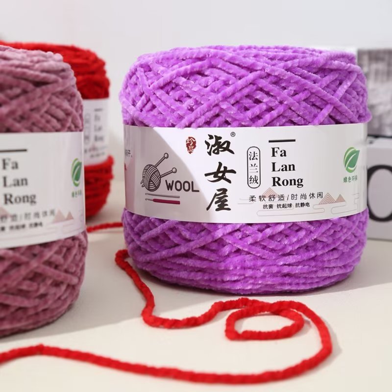 法蘭絨3兩大團150克毛線團2股雪尼爾diy勾鞋線圍巾帽子線批發