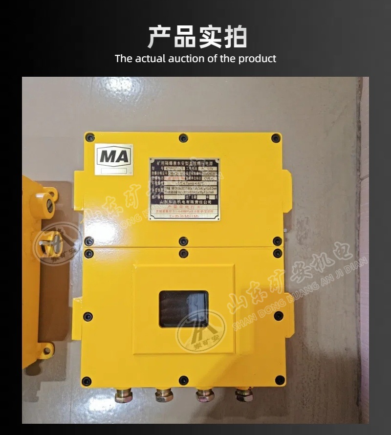 稳压电源B型 (6).jpg