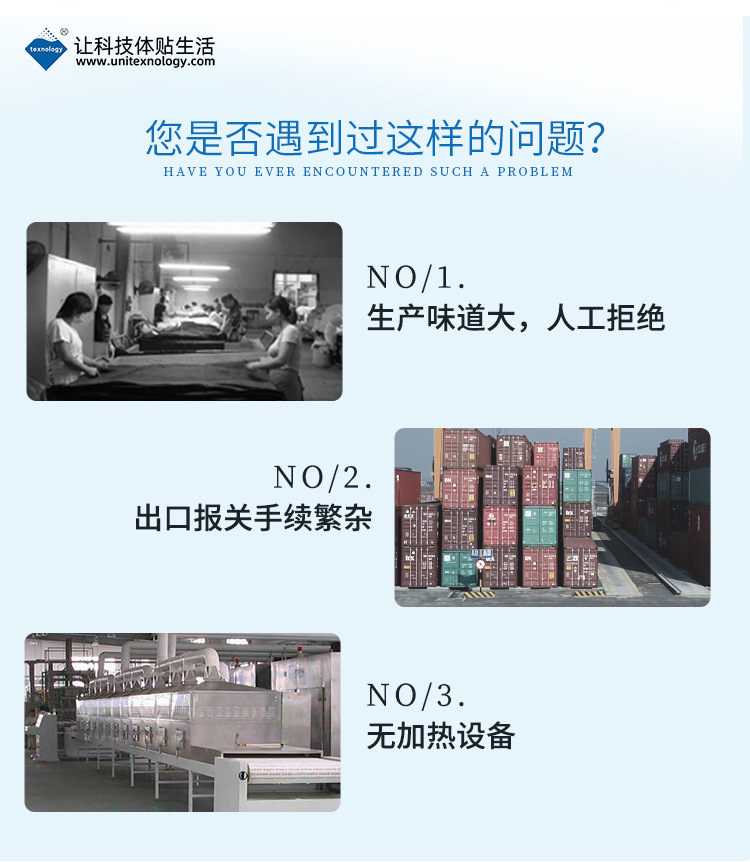 Texnology®FCB015_02