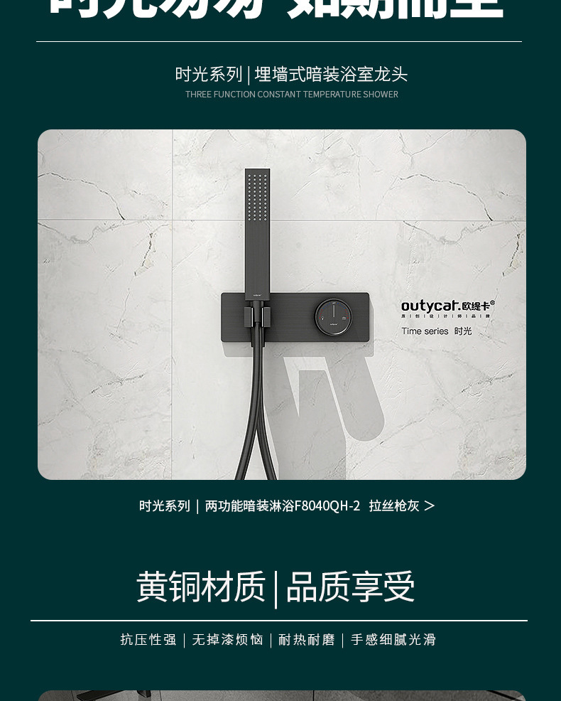F8040C详情页_02.jpg