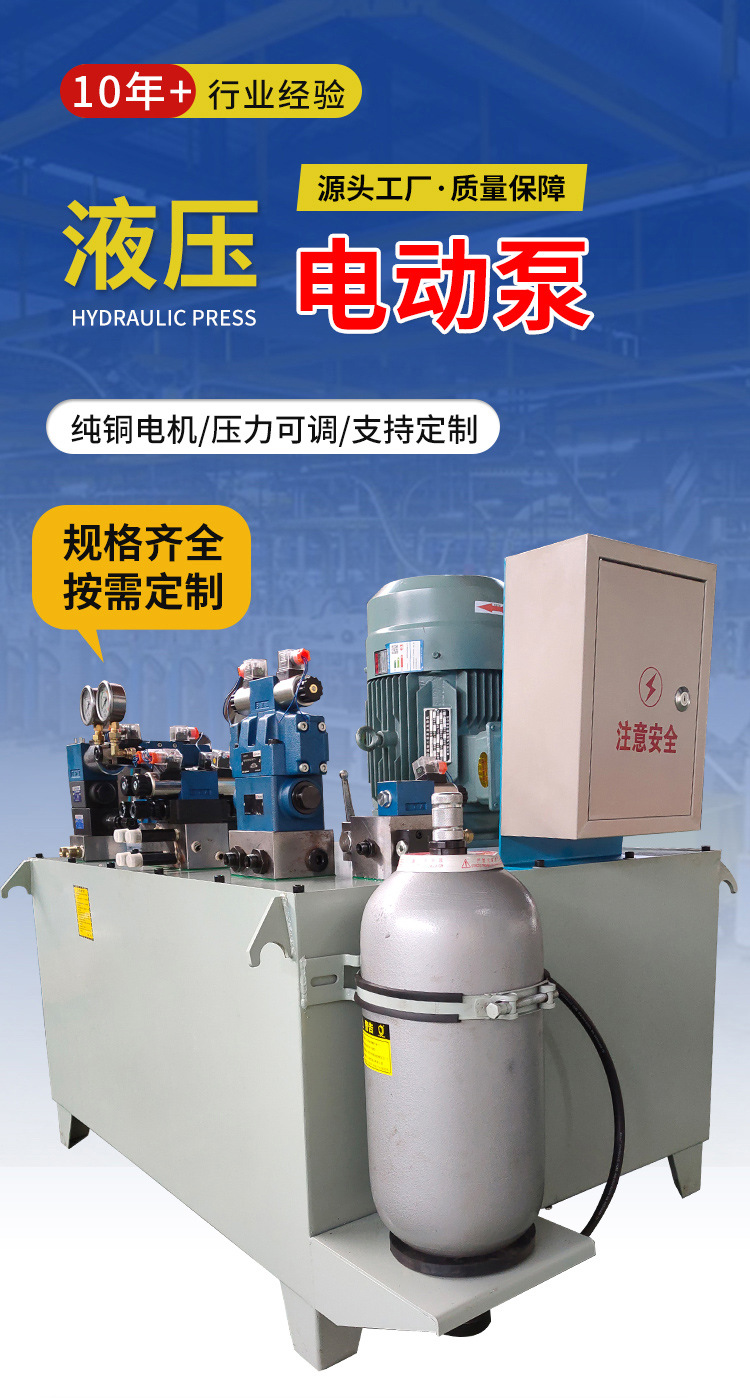 液压电动泵_01.jpg