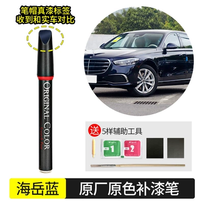 artifact white black paint pen — Avtomobil boya qələmləri - haiyue-blue-595