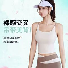 薄いショルダーストラップスポーツクロススリング胸パッド付きベストトップスポーツ下着女性フィットネスヨガ美しい背中は屋外で着用できます