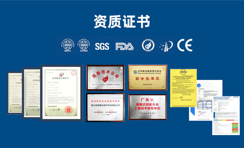 微信图片_20220728172929