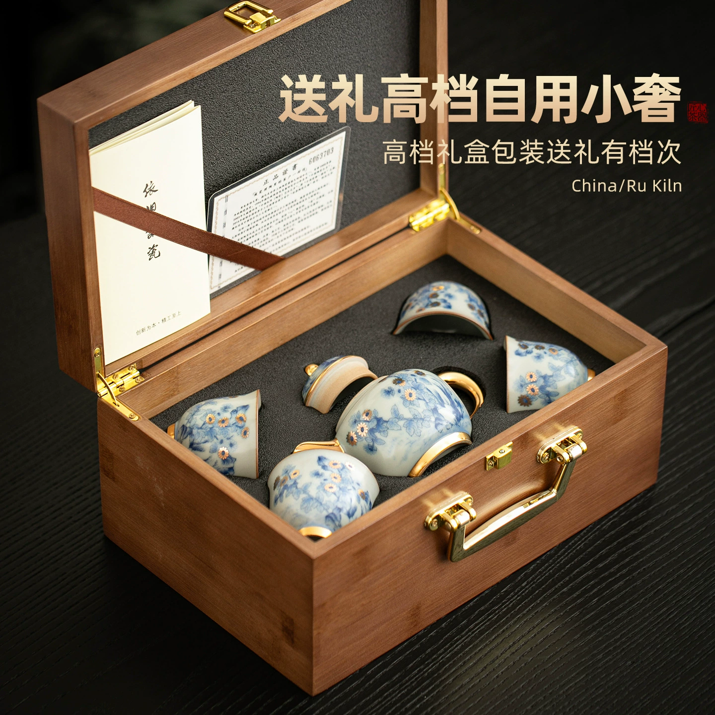 Elite ceramic blue and white tea set, teapot, tea cup in gift box, gift box