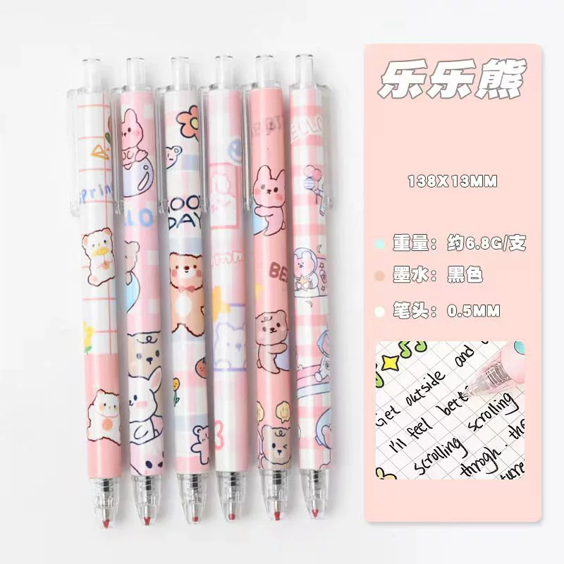 Cartoon rollerball pen, 0.5 mm black ink, cute printed patterns, for elementary students