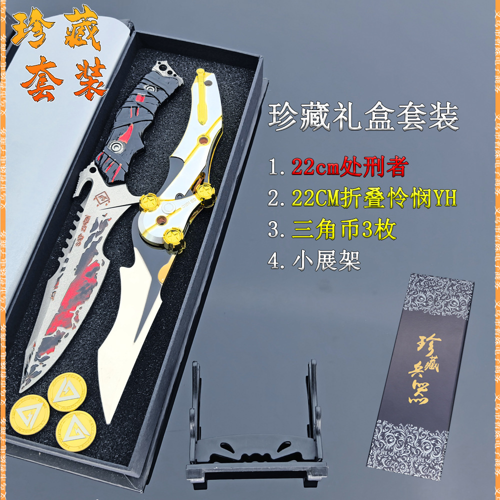 处刑者轻款_10.jpg
