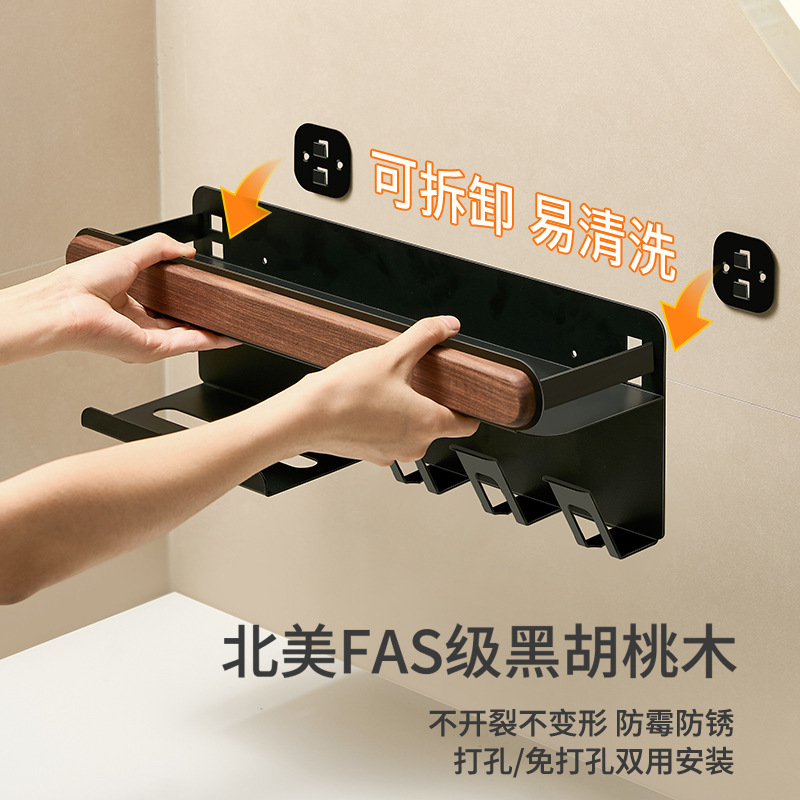 個物胡桃木歯ブラシ棚壁掛け式トイレ電動歯ブラシカップ歯磨き収納うがいラック|undefined