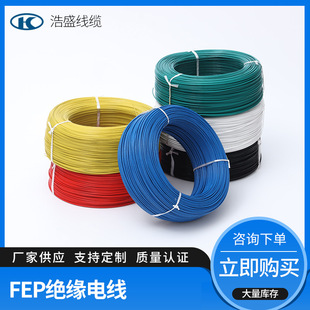 UL3239 �����͸ߜ���ȼFEP�^��늾� 3KV6KV15KV20KV25KV30KV40KV