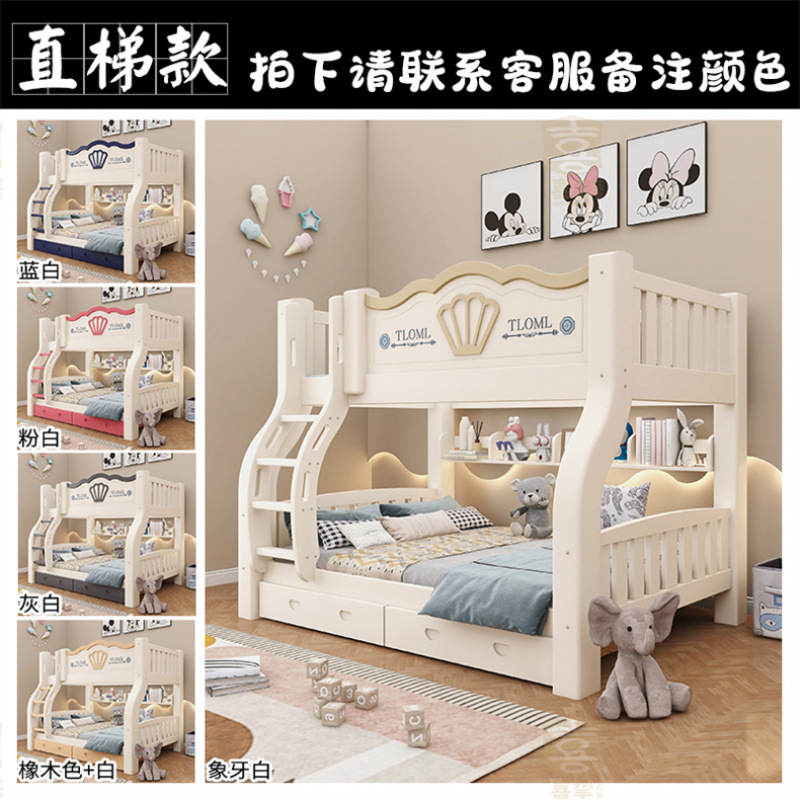 Cama de dos pisos tipo casa pequeña cama de dos pisos cama madre-hijo para niños cama de arriba y abajo cama de madera gruesa cama madre-hijo cama alta baja