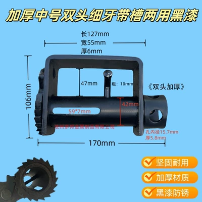 Other Car Modifications: Welding Tensioners, Small and - thickened-medium-sized-double-ended-fine-toothed-slotted-dual-purpose-black-paint