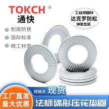 �����NFE25511-Z.M.L.��ʽ�|Ȧ NFE-Z.M.L. French washer�_���_