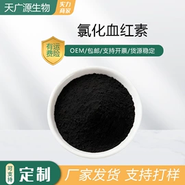 其他生物化工;工业植物提取;医药中间体