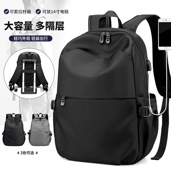 Backpack Men's Large Capacity School Bag Junior High School Student Commuter Business Backpack College Student Computer Bag