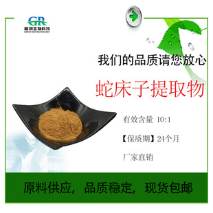 �ߴ�����ȡ��10:1�ߴ�����1kg�ߴ�����ȡ��ˮ���ߴ��ӷ� �F؛���]