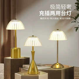 小夜灯;装饰台灯;落地灯